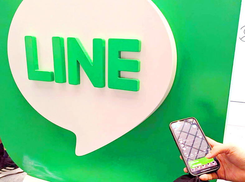 Protect privacy and block spam calls with Line's number filter for peaceful communications