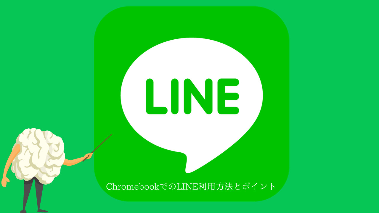 Line number filter: What are the differences in Line features across different countries?